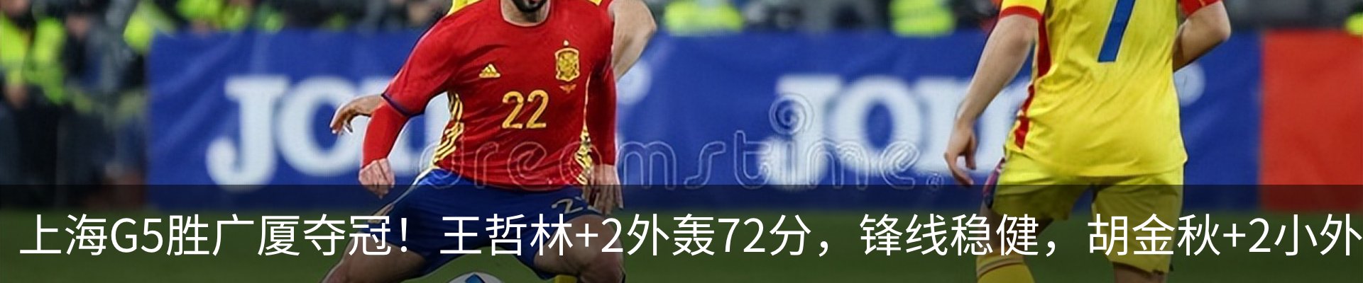 资讯动态
