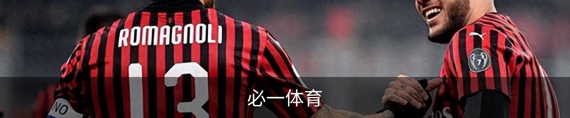 必一(bsport)官方网站 - 官方正版入口